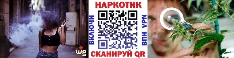 Как найти закладки Великий Новгород ГАШ  Codein  Меф  КОКАИН 