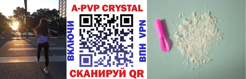 APVP VHQ  Великий Новгород 