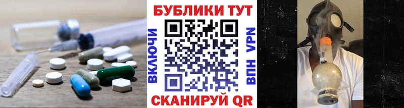 ЭКСТАЗИ таблы Великий Новгород