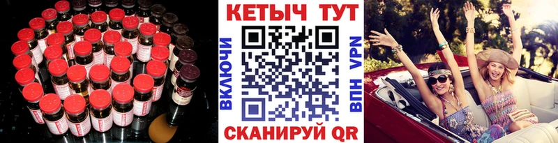 КЕТАМИН VHQ Великий Новгород