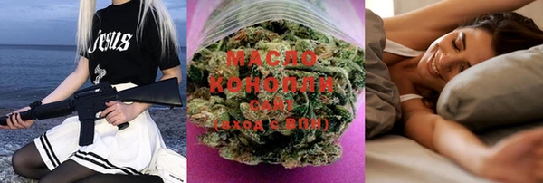 мяу мяу кристалл Волосово
