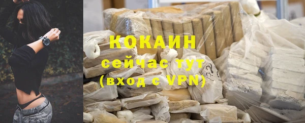 таблы Волоколамск