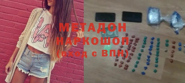 таблы Волоколамск