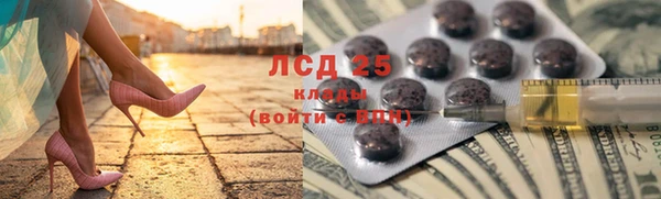 таблы Волоколамск