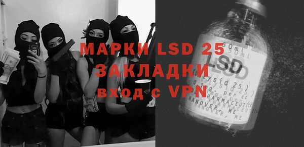 мяу мяу кристалл Волосово