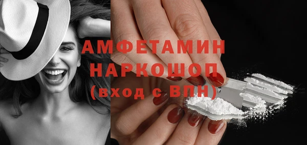 таблы Волоколамск