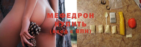 таблы Волоколамск