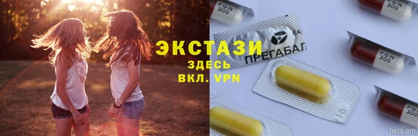 мяу мяу кристалл Волосово