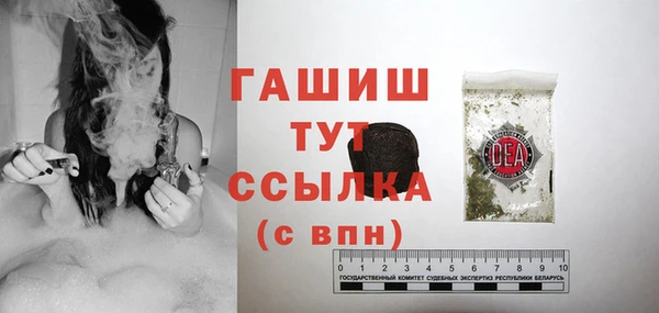 кокаин Вяземский