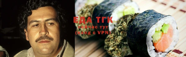 мяу мяу кристалл Волосово