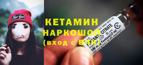 мяу мяу кристалл Волосово