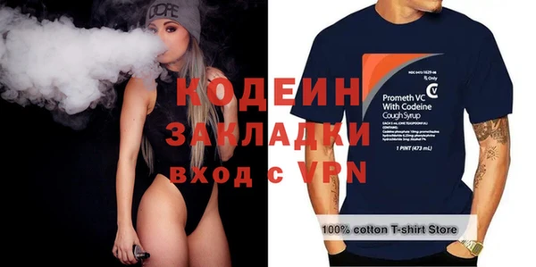 мяу мяу кристалл Волосово