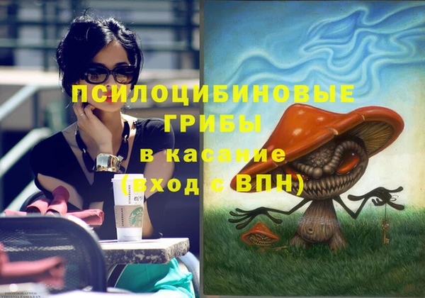 экстази Вязники
