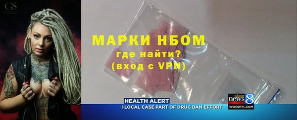 таблы Волоколамск