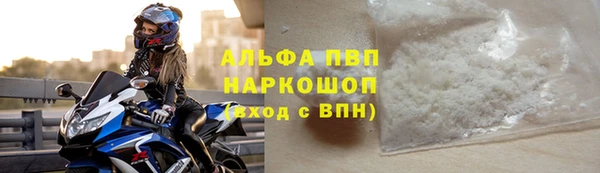 кокс Володарск