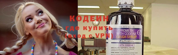 кокс Володарск
