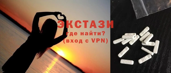 мяу мяу кристалл Волосово