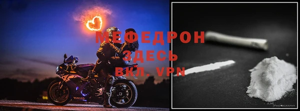 мяу мяу кристалл Волосово