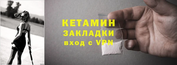 таблы Волоколамск