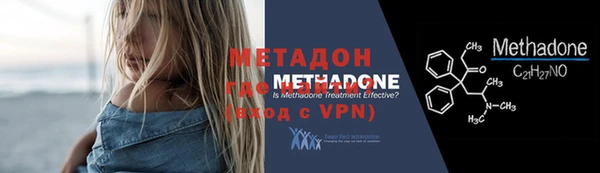 таблы Волоколамск