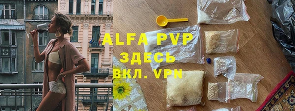 таблы Волоколамск