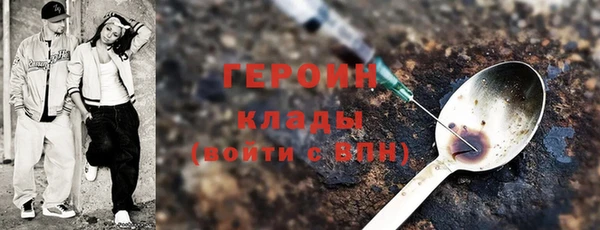 мяу мяу кристалл Волосово
