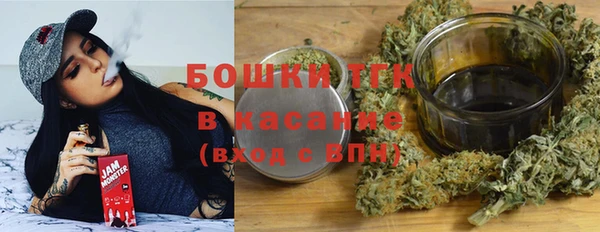 марки nbome Вязьма
