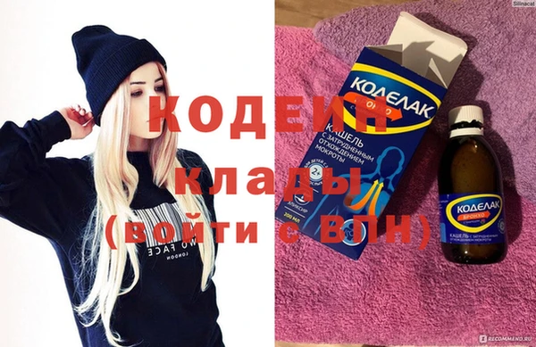 таблы Волоколамск