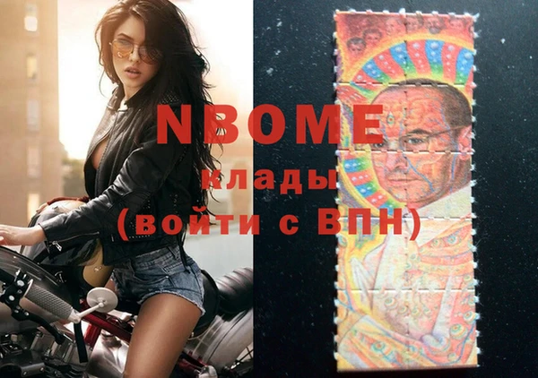 кокс Володарск