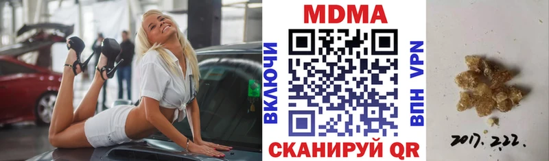 МДМА Molly  купить  сайты  blacksprut маркетплейс  Великий Новгород 