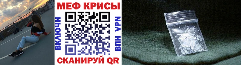 МЕФ VHQ  блэк спрут tor  Великий Новгород 