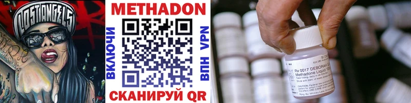 Метадон мёд  Великий Новгород 