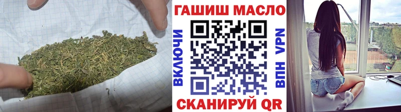 блэк спрут вход  Великий Новгород  Дистиллят ТГК жижа 